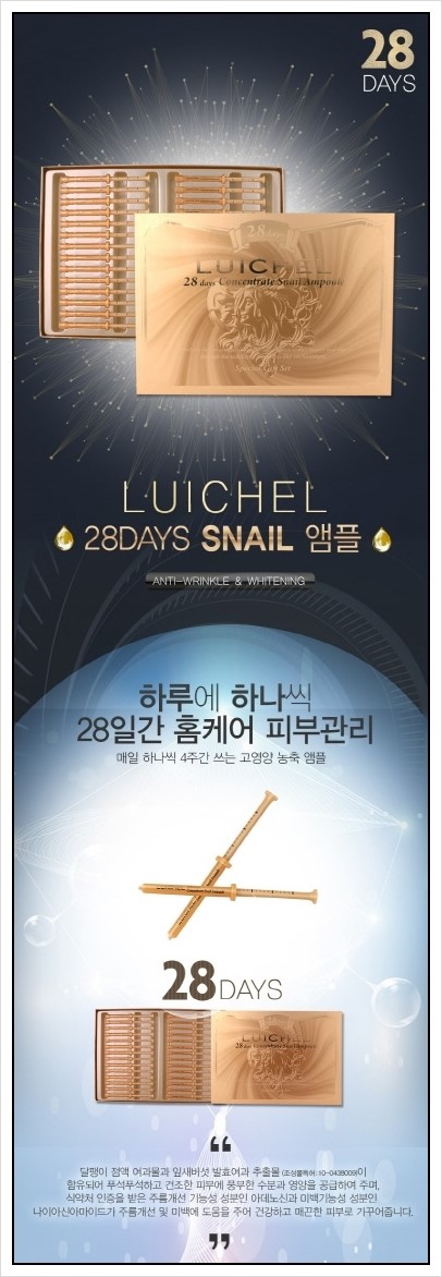 코코스 주식회사 이미지