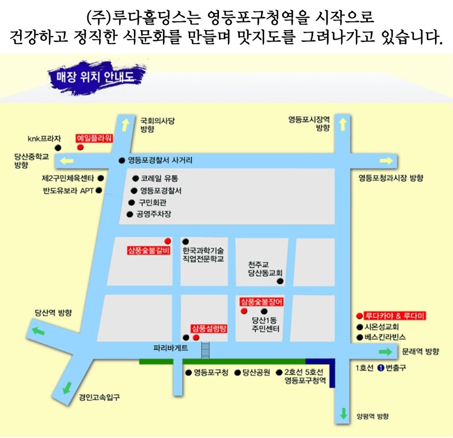 정직한밥상(주) 이미지