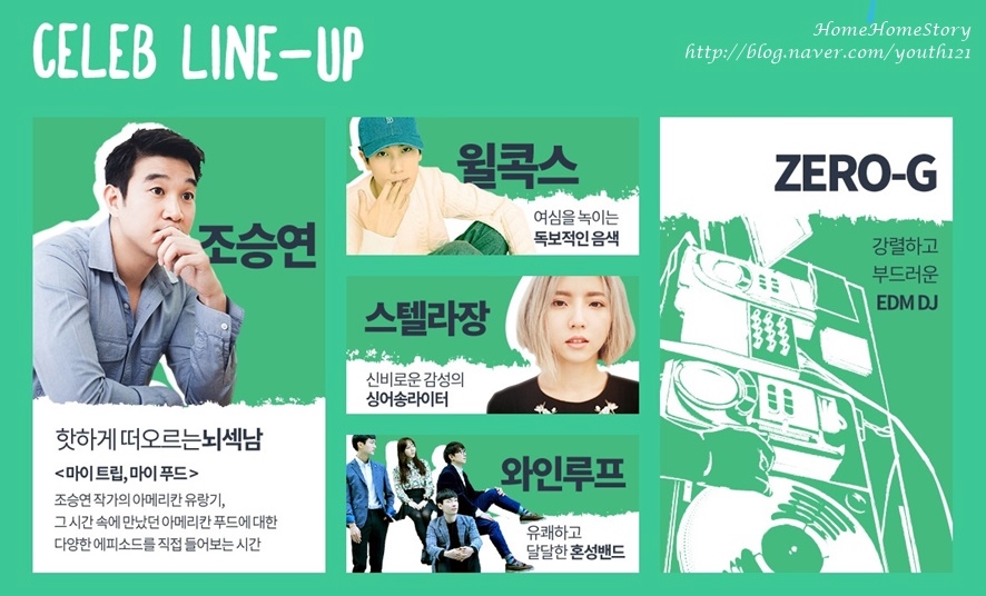 푸디그라운드 이미지