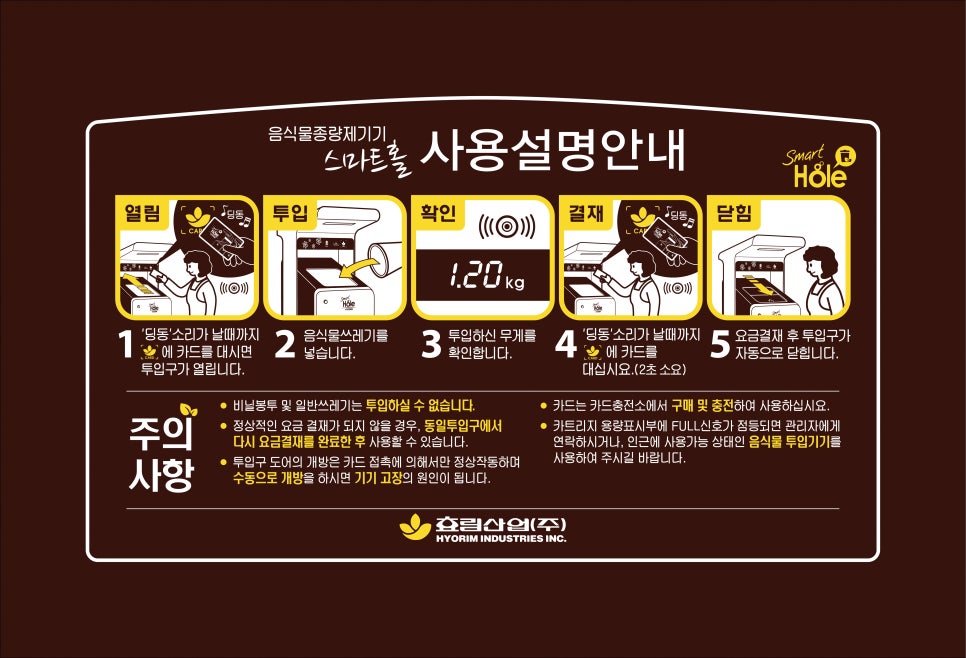 효림인쇄 이미지