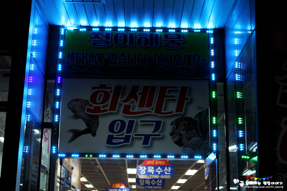 황포수산 이미지