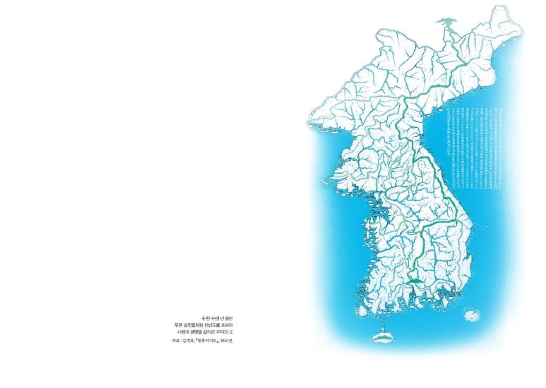 이한토건 이미지