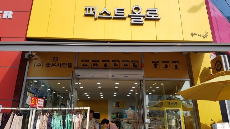 퍼스트올로 이미지