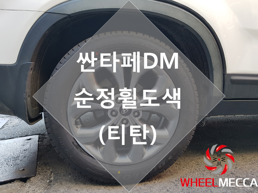 아산타이어 이미지