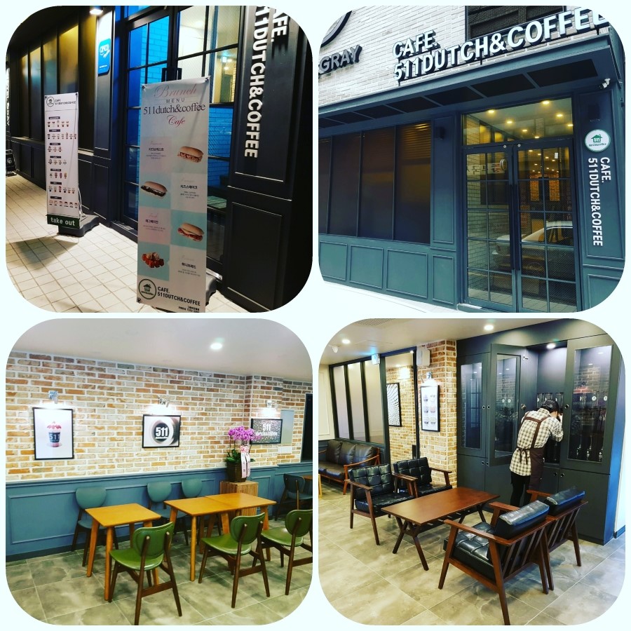 더치엔커피 이미지