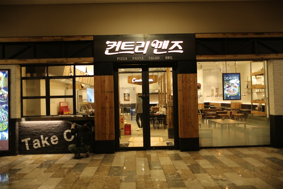 컨트리맨즈장유 이미지