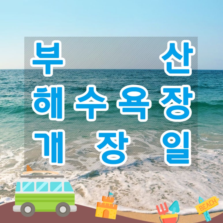 (주)이즈투어 이미지