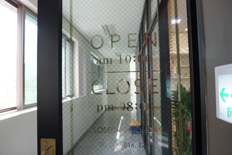 노엘헤어 이미지