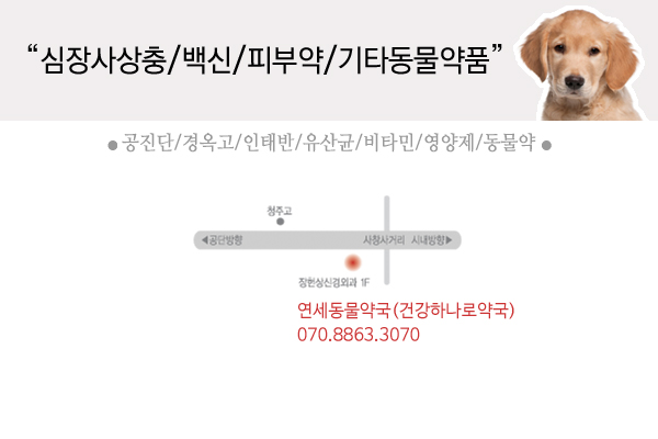 장헌상신경외과 이미지