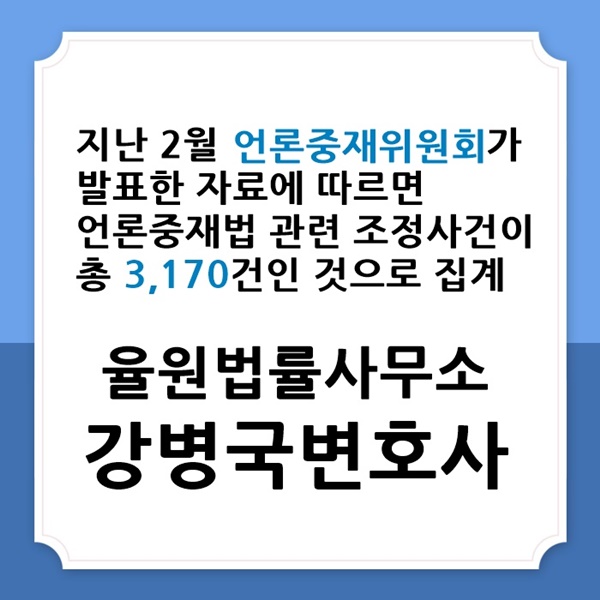 변호사강병국사무소 이미지