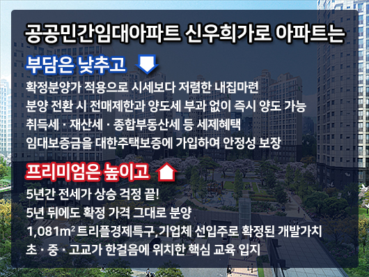 신우건설산업(주) 이미지