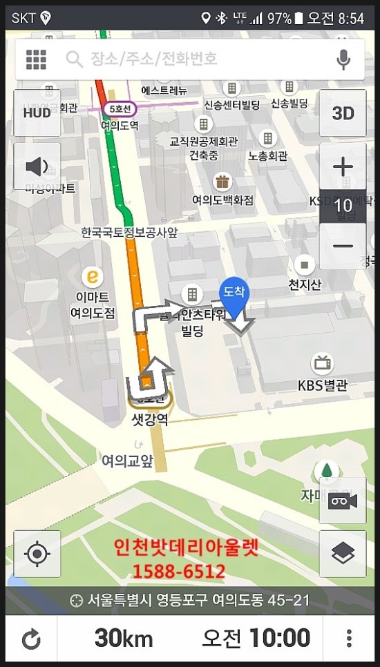 인천밧데리아울렛 이미지