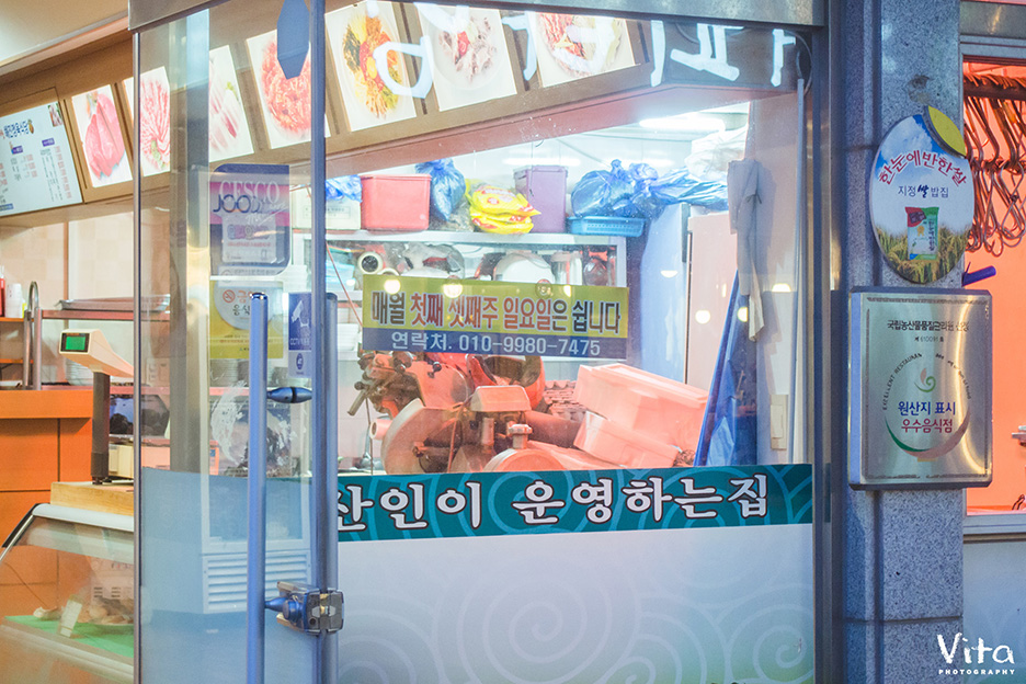 해진정육식당 이미지