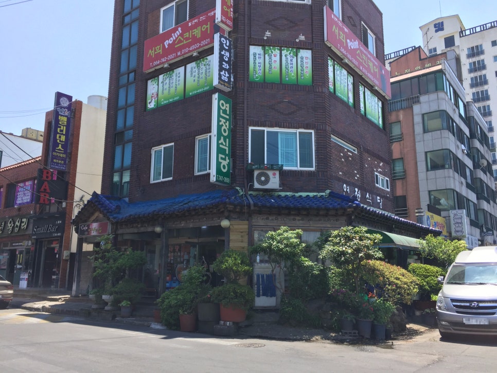 연정식당 이미지