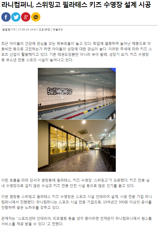 스위밍박스 이미지