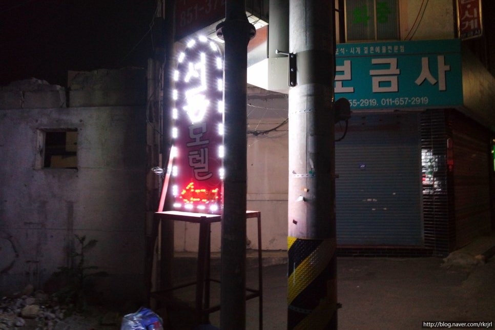 서동모텔 이미지