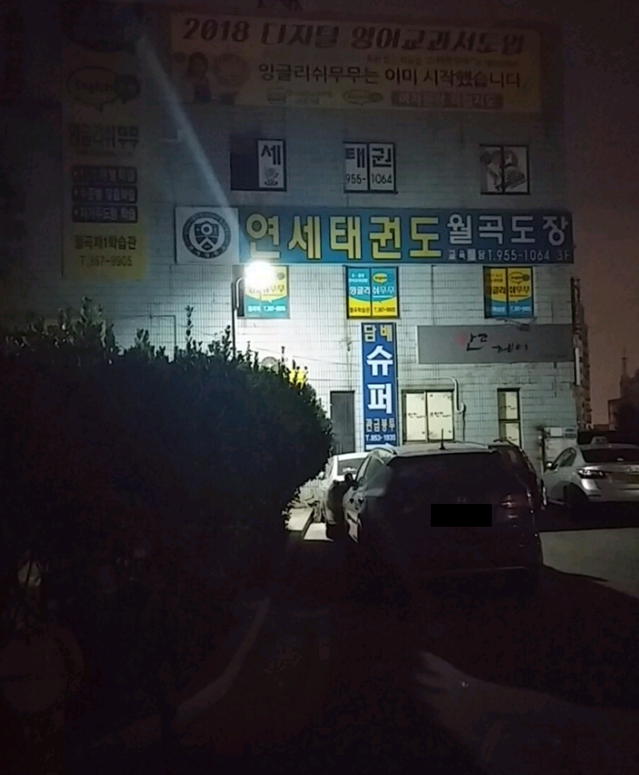 까까유헤어숍 이미지