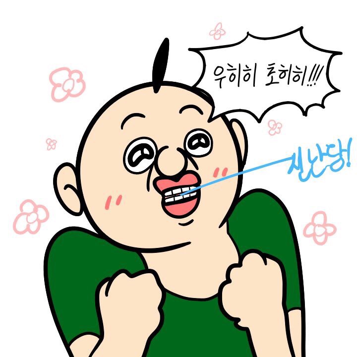 순살파닭 이미지