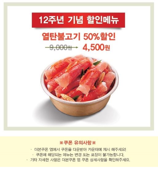 새마을소금구이 이미지
