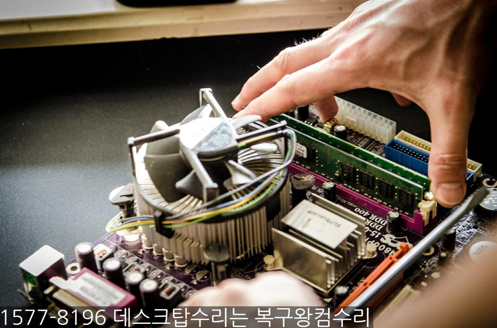 컴수리왕 이미지