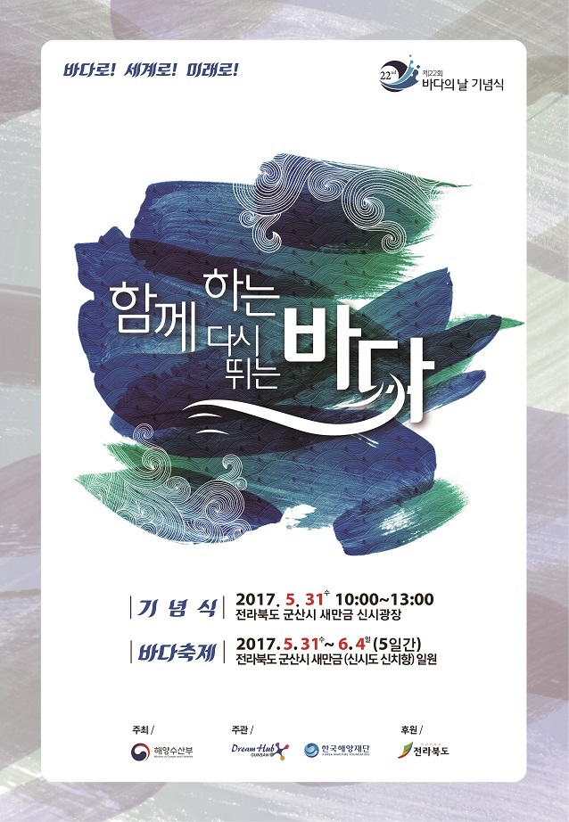 진포수산 이미지