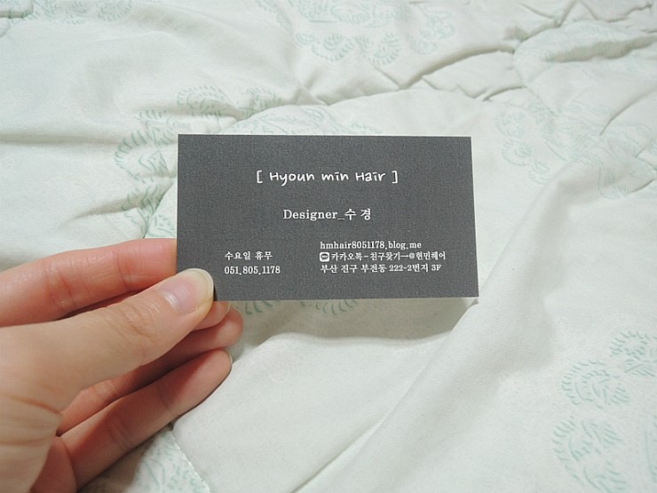 수경헤어샵 이미지