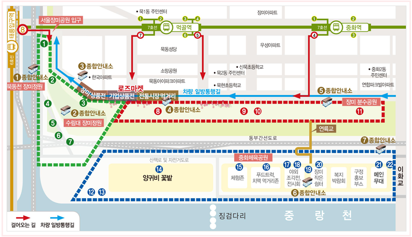 장미잡화 이미지