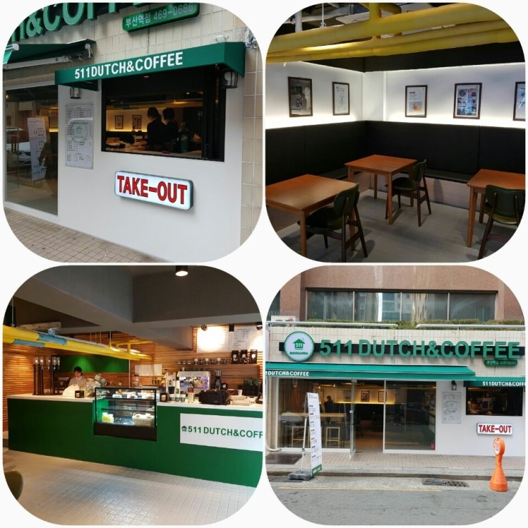 더치엔커피 이미지
