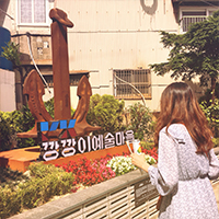 삼진문화투어 이미지