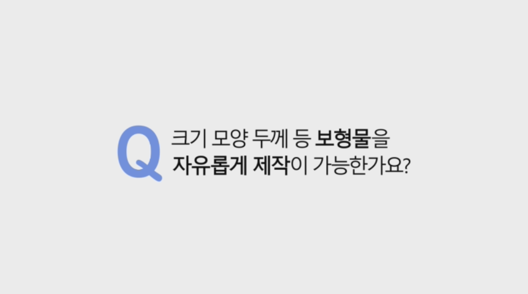 동영상으로 간단히 설명드리겠습니다.