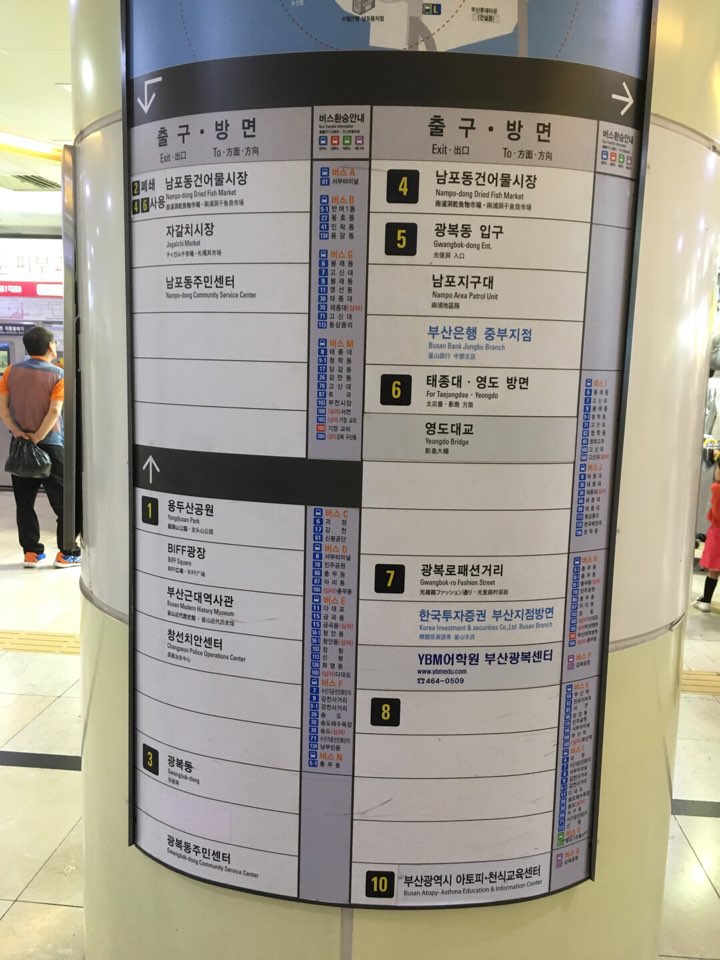 삼진문화투어 이미지