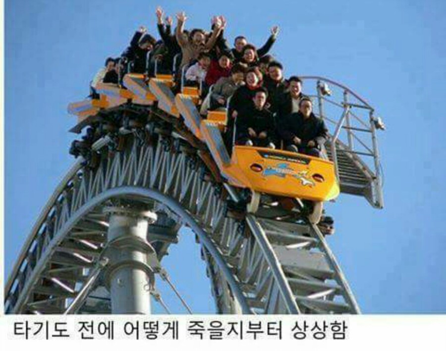 웅이네오돌뼈 이미지