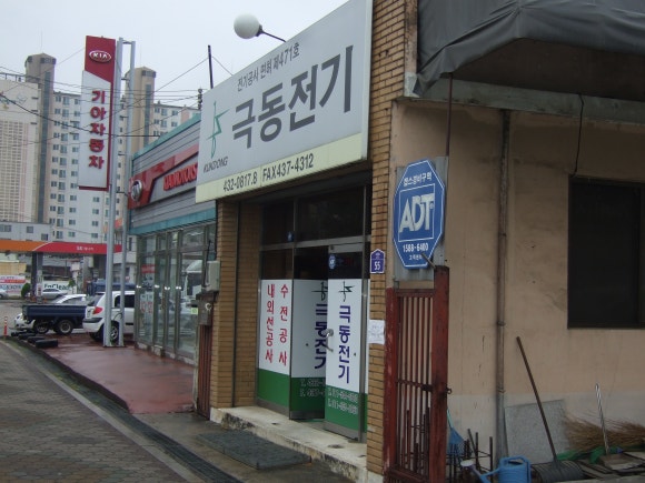 대흥이엔지 이미지