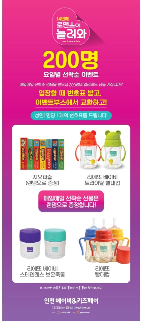 지오트라이 이미지