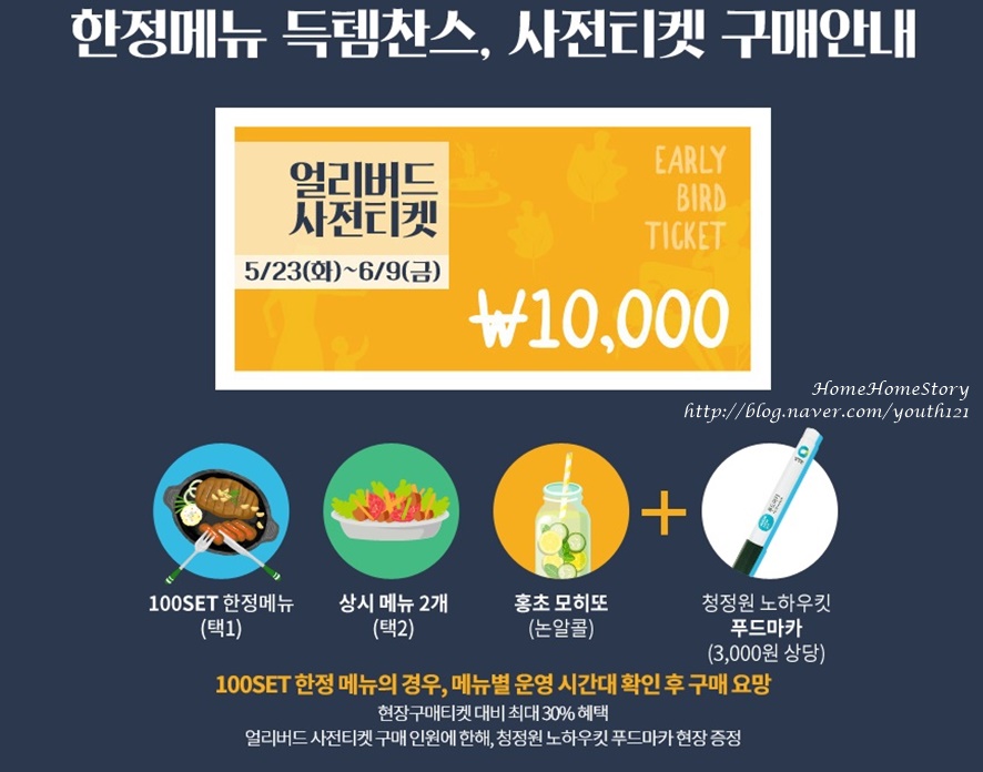 푸디그라운드 이미지