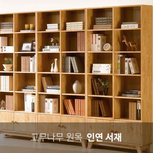 인연인테리어 이미지