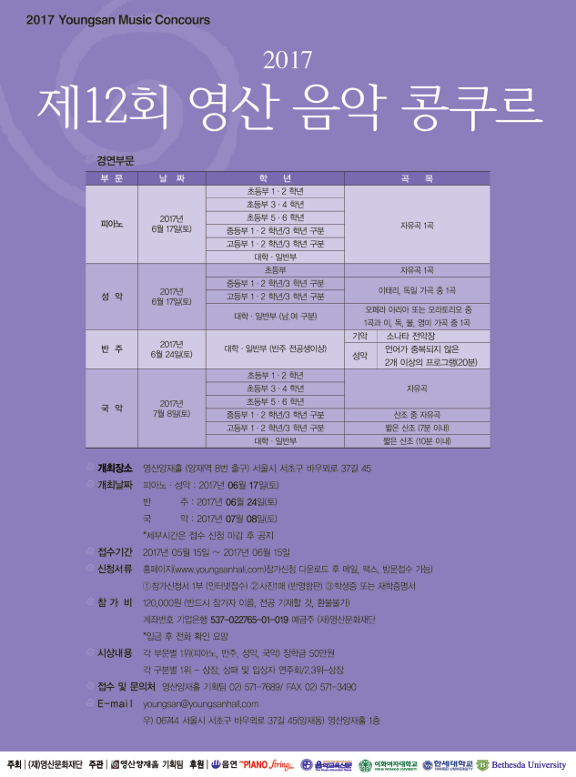 차이코프스키음악학원 이미지
