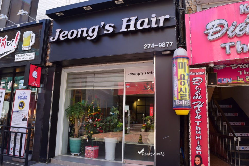 정스헤어샵 이미지
