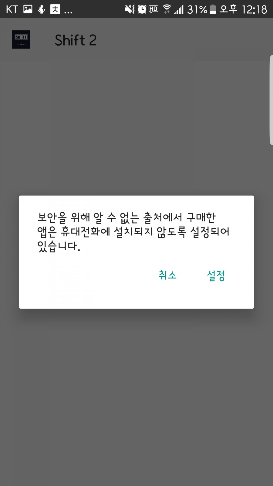 더시프트 이미지