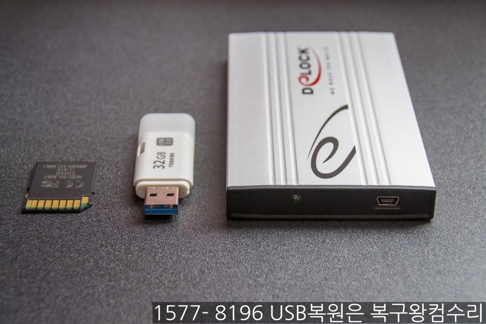 컴수리왕 이미지