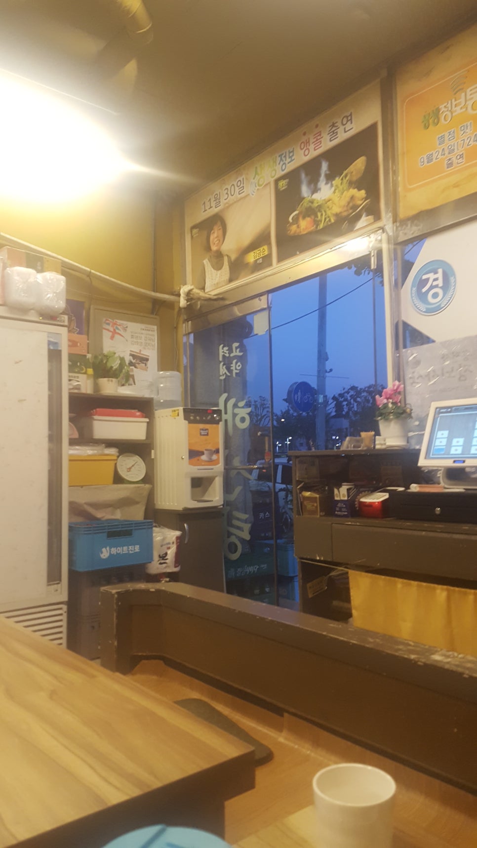 고려약선삼계탕 이미지