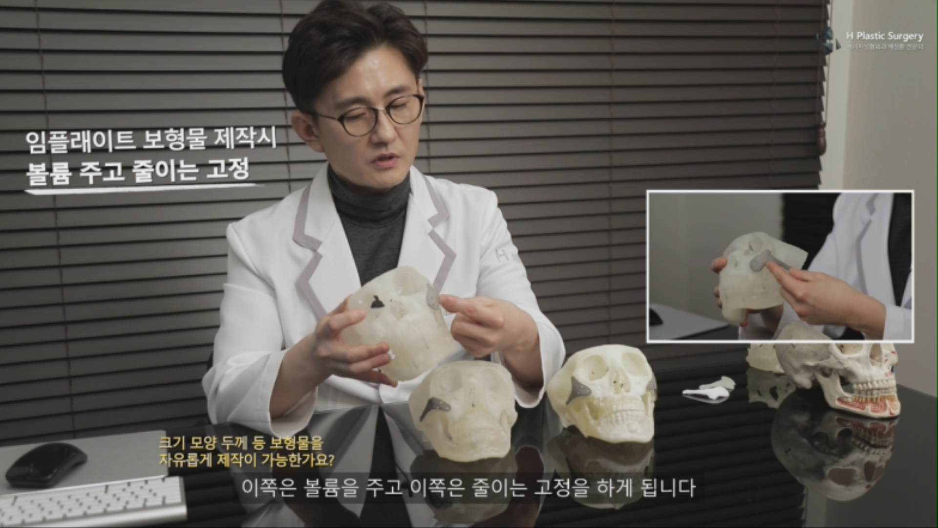 이렇게 볼륨을 주면서 동시에 옆광대는 줄일수 있는 해법이 되지 않을까 합니다.