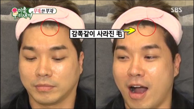 미우왁싱 이미지