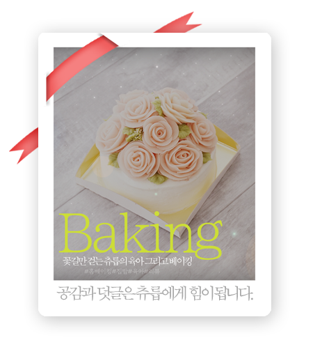 오야불 이미지
