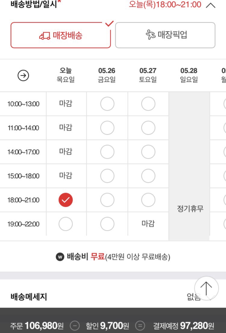 상품마트 이미지