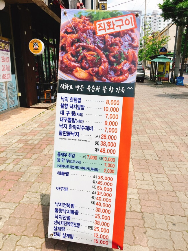팔미마트 이미지