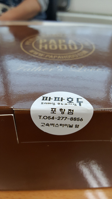 간식타임 이미지