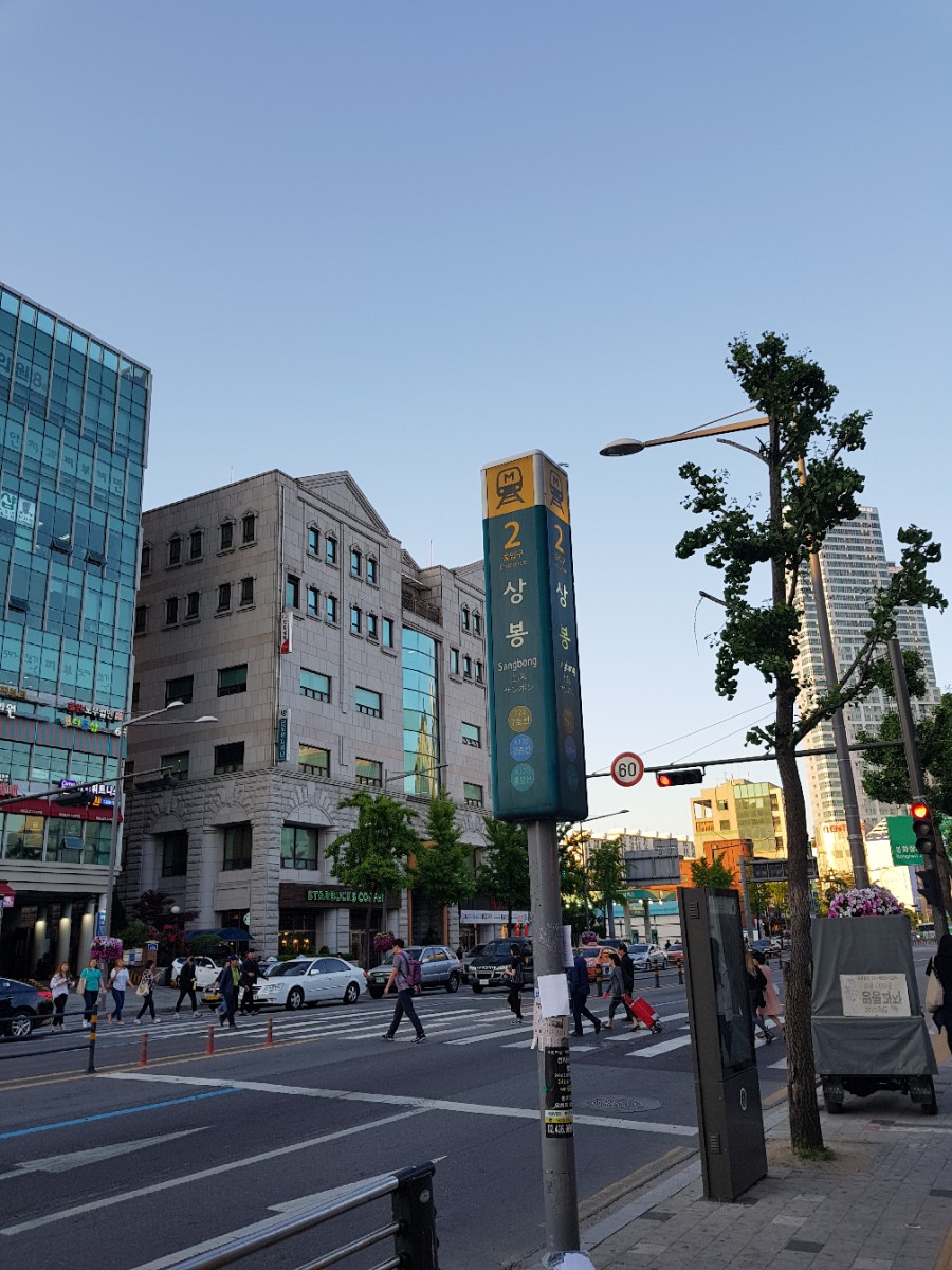 복지이발관 이미지