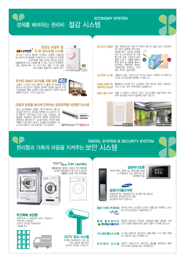 월드파크 이미지