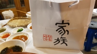 방천가족족발 이미지